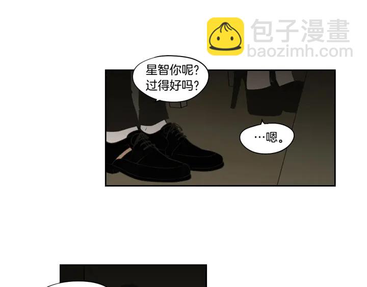 第90话 互相坦白34