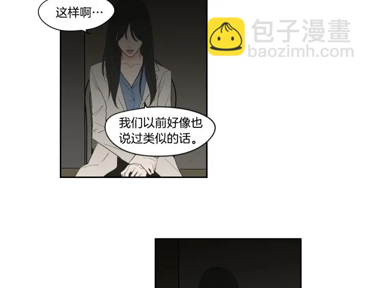第90话 互相坦白35