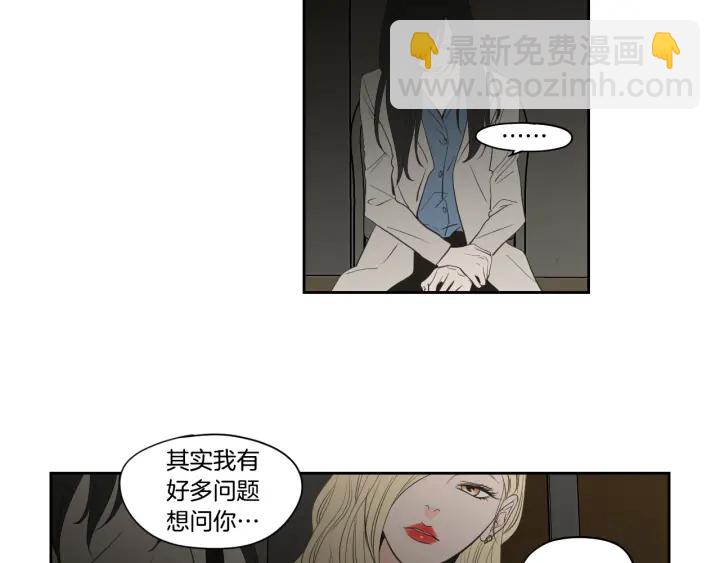 第90话 互相坦白36