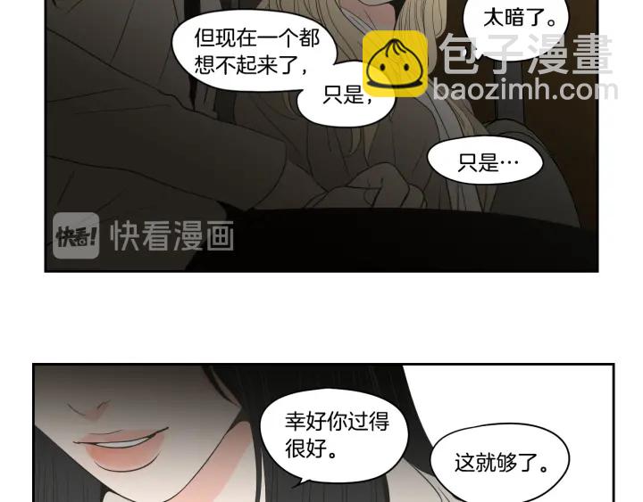 第90话 互相坦白37