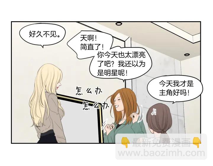 第90话 互相坦白4