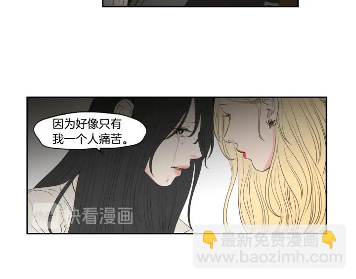 第90话 互相坦白46
