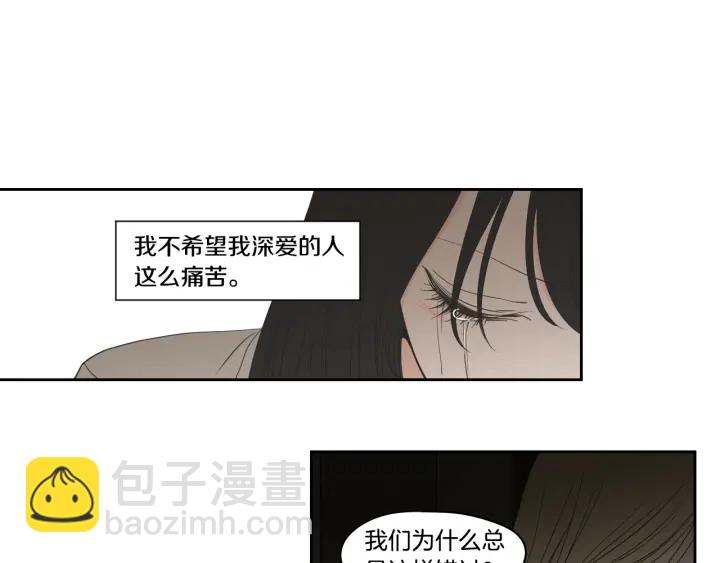 第90话 互相坦白48
