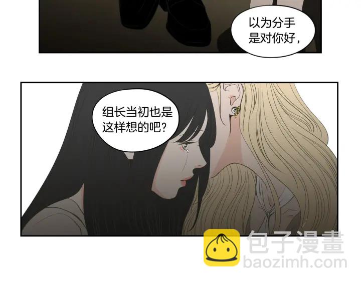 第90话 互相坦白54