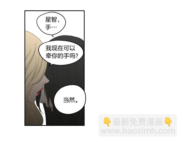 第90话 互相坦白55