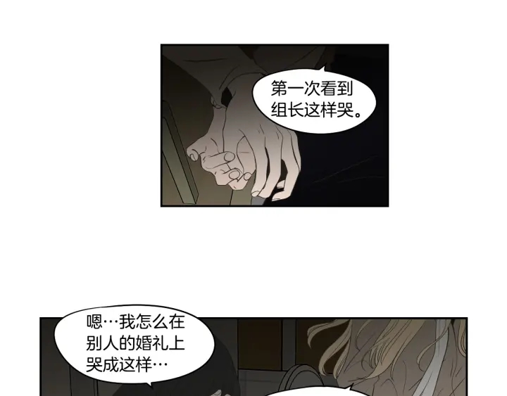 第90话 互相坦白56