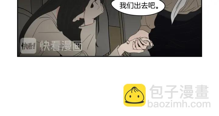 第90话 互相坦白57