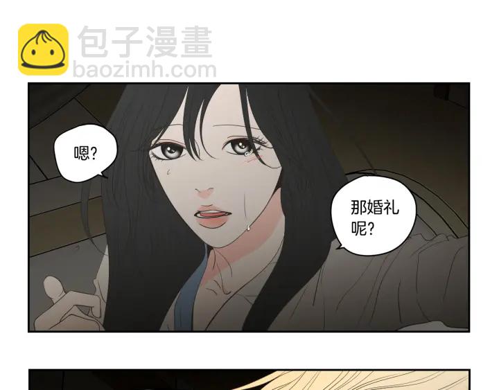 第90话 互相坦白58