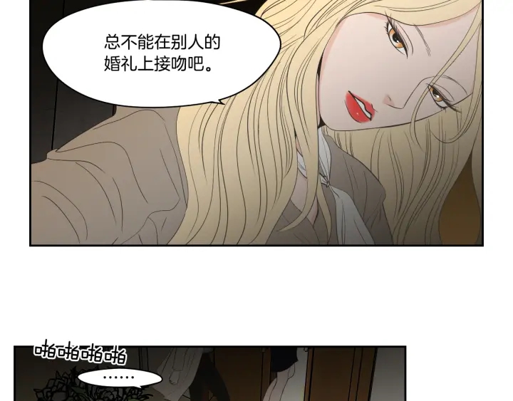 第90话 互相坦白59