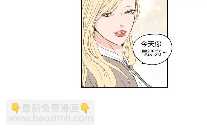 第90话 互相坦白6