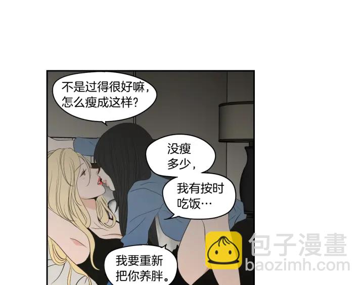 第90话 互相坦白65