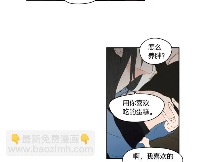 第90话 互相坦白66