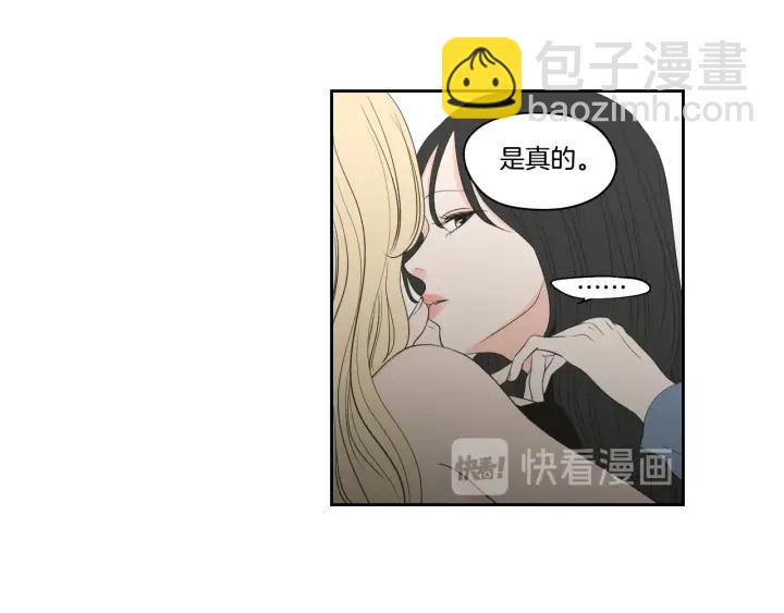 第90话 互相坦白68