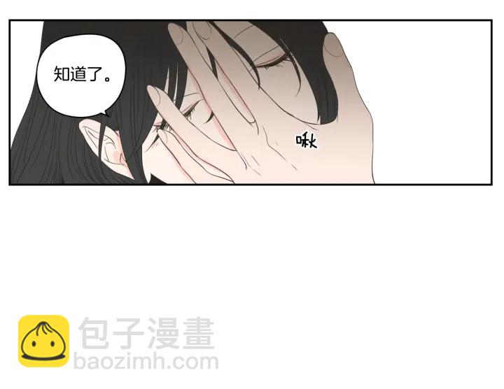 第90话 互相坦白69