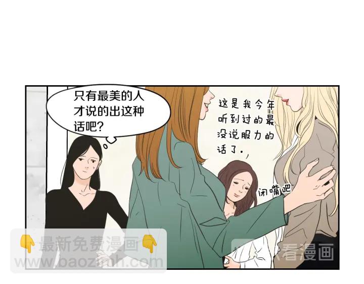 第90话 互相坦白7
