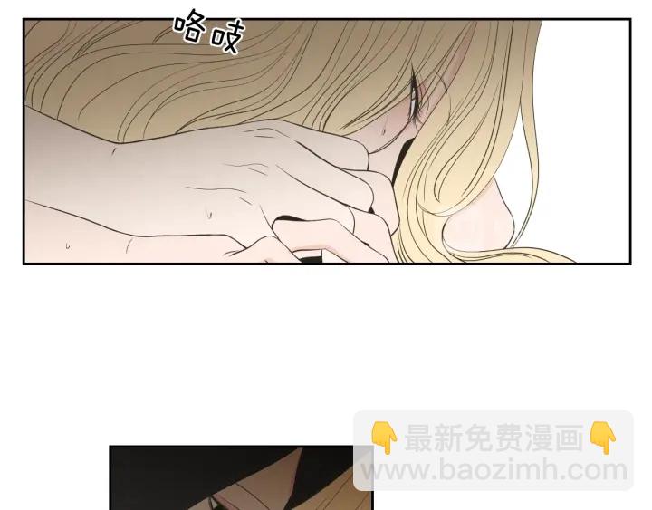第90话 互相坦白73