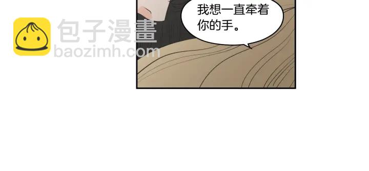 第90话 互相坦白75
