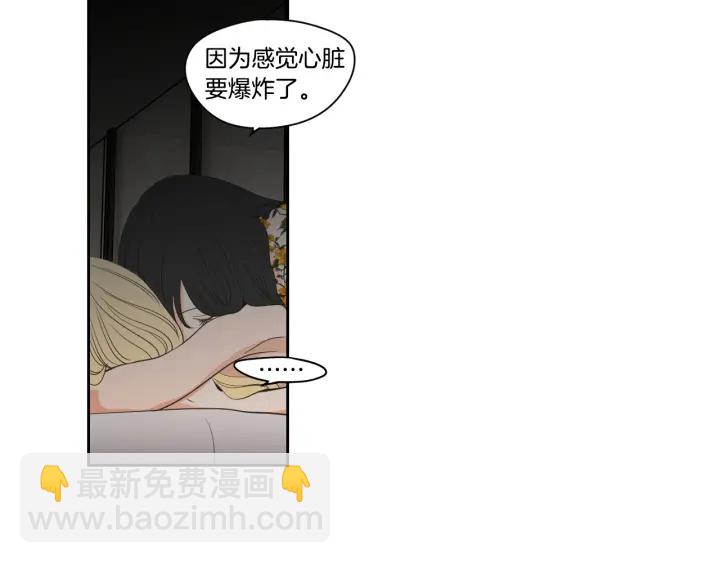 第90话 互相坦白77