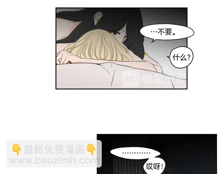 第90话 互相坦白78