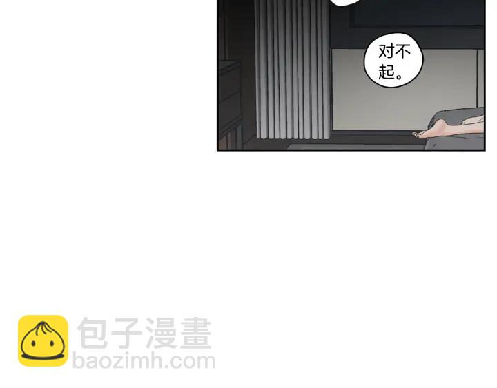 第90话 互相坦白79