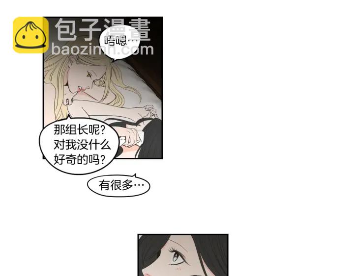 第90话 互相坦白82