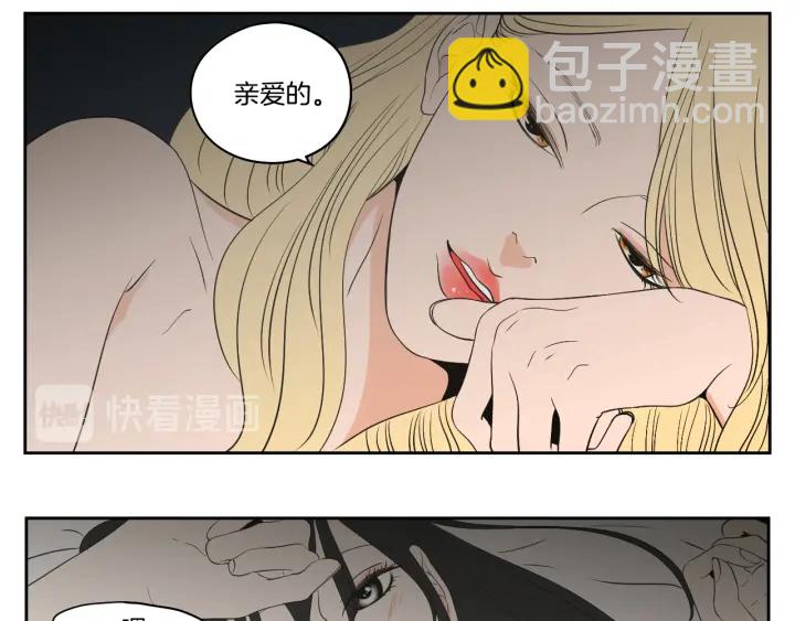 第90话 互相坦白85