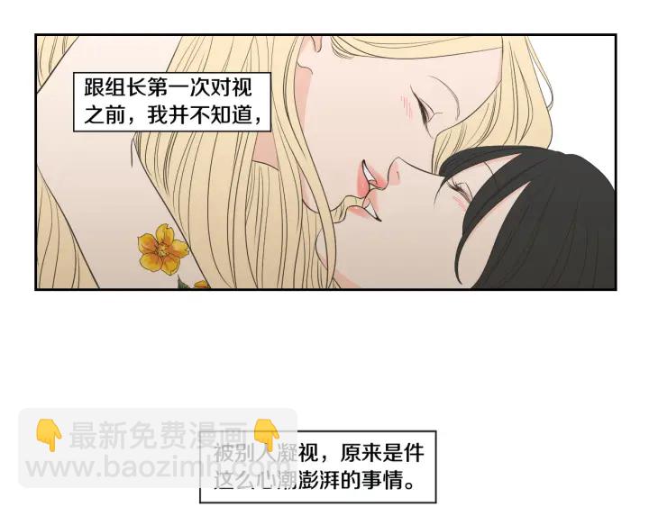 第90话 互相坦白90