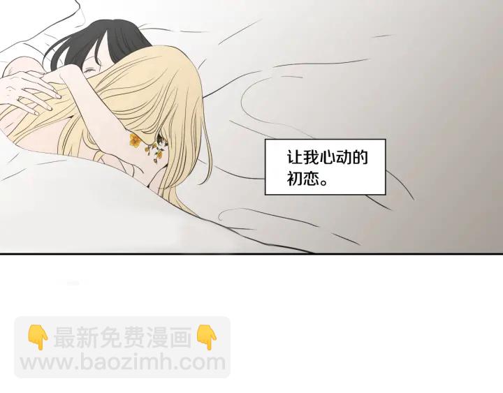 第90话 互相坦白92
