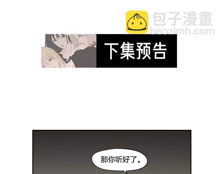 第90话 互相坦白94