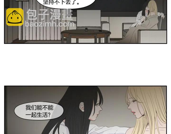 第90话 互相坦白96