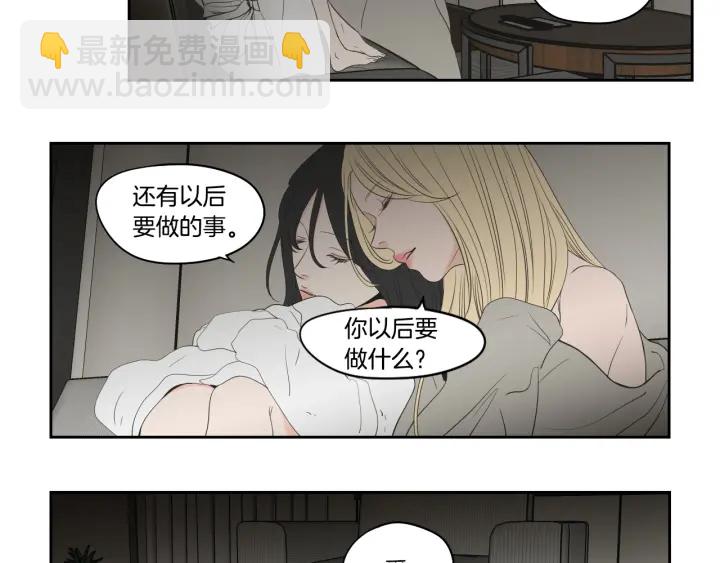 完结篇 一起生活10
