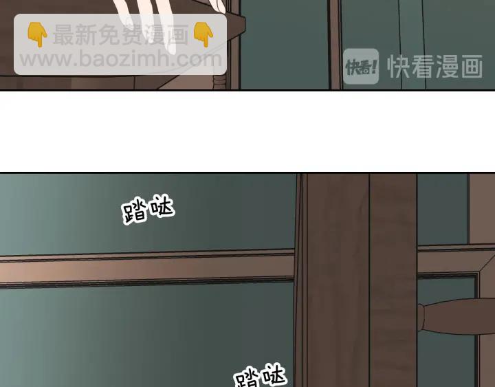 完结篇 一起生活101
