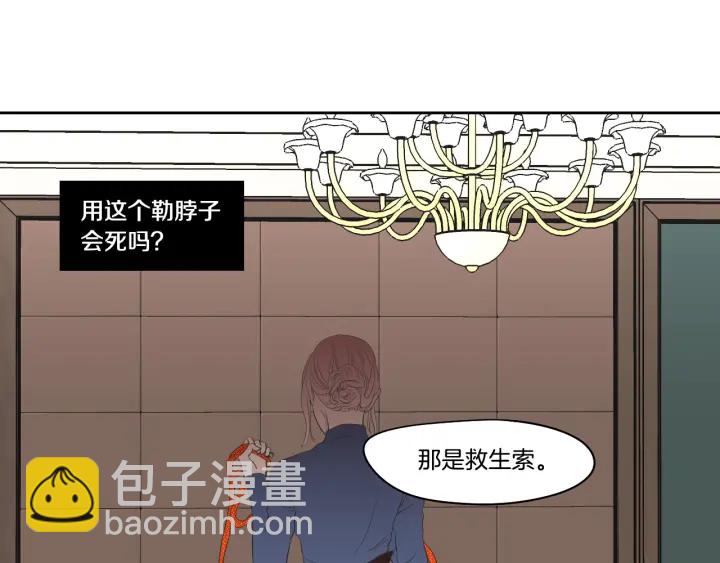 完结篇 一起生活109