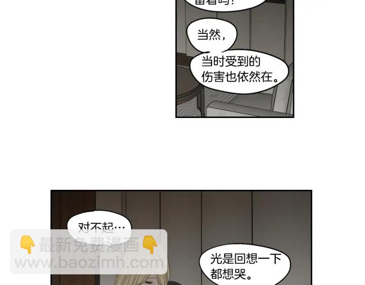 完结篇 一起生活15