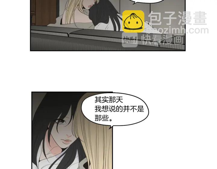 完结篇 一起生活16