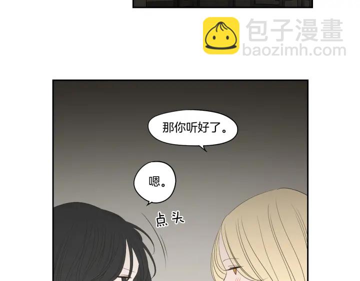完结篇 一起生活18
