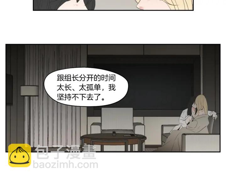 完结篇 一起生活19