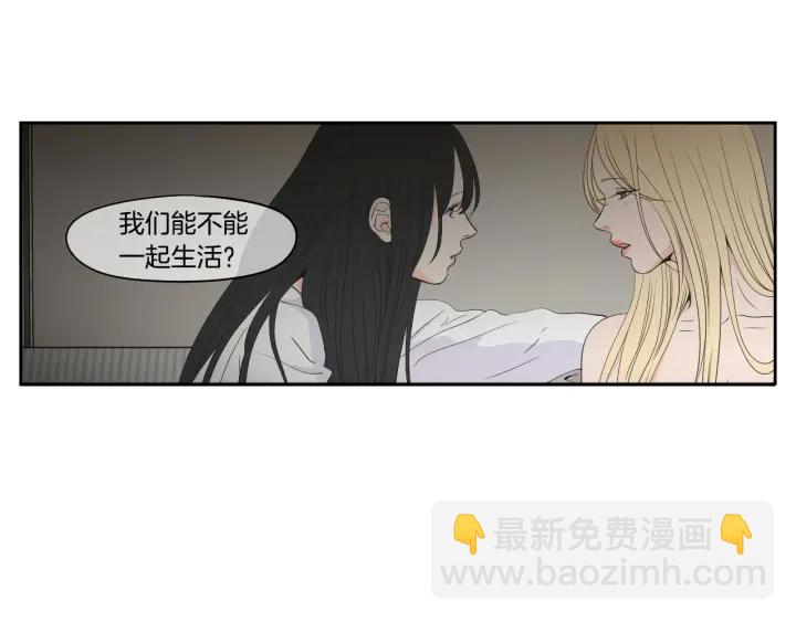 完结篇 一起生活21