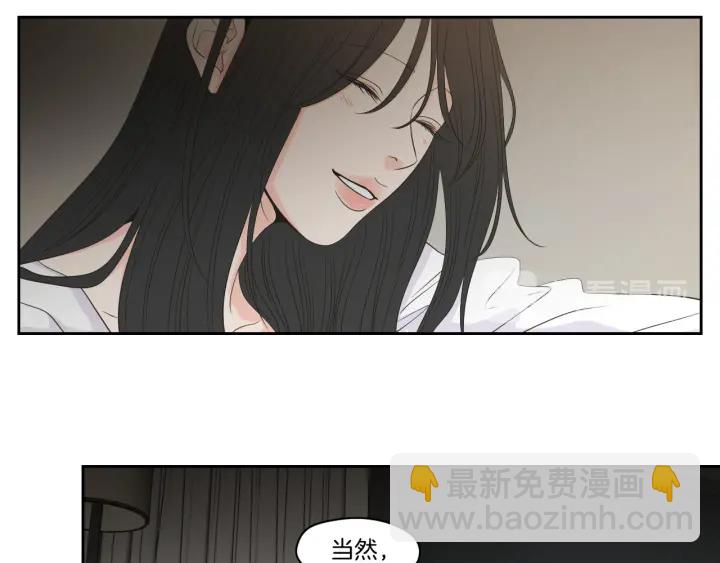 完结篇 一起生活22