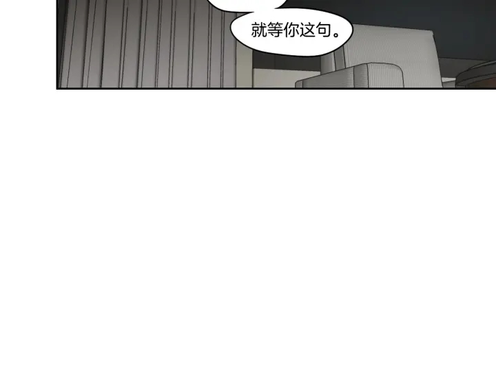 完结篇 一起生活23