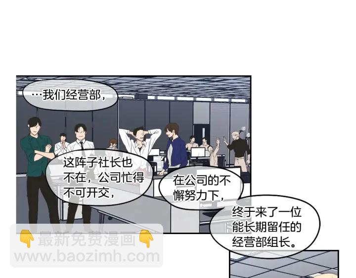 完结篇 一起生活27