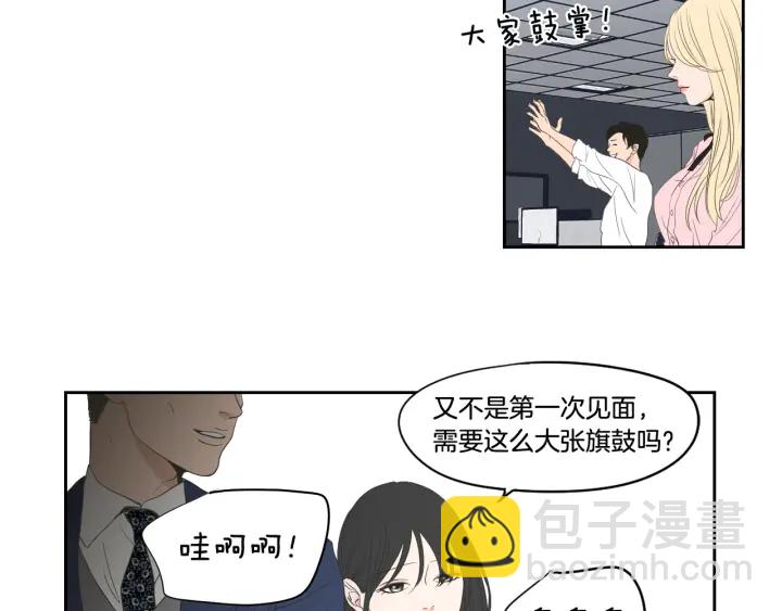 完结篇 一起生活28