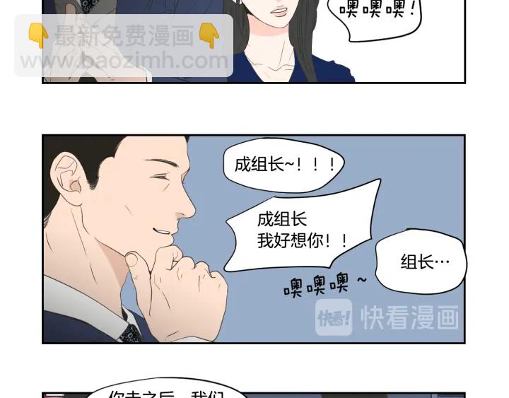 完结篇 一起生活29