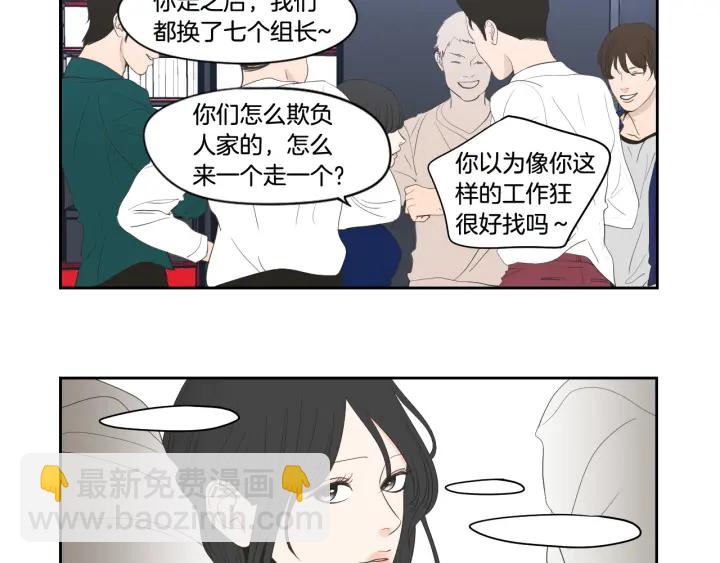 完结篇 一起生活30