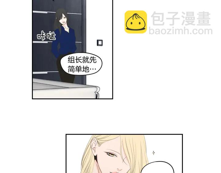 完结篇 一起生活36