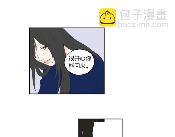 完结篇 一起生活38