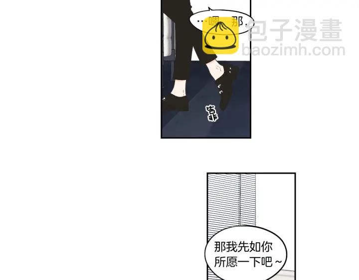 完结篇 一起生活39