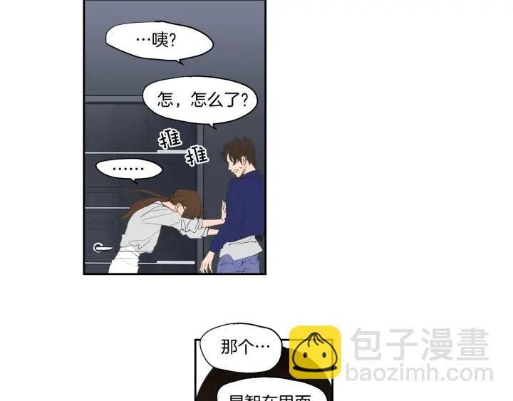完结篇 一起生活42