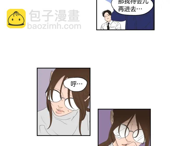 完结篇 一起生活44