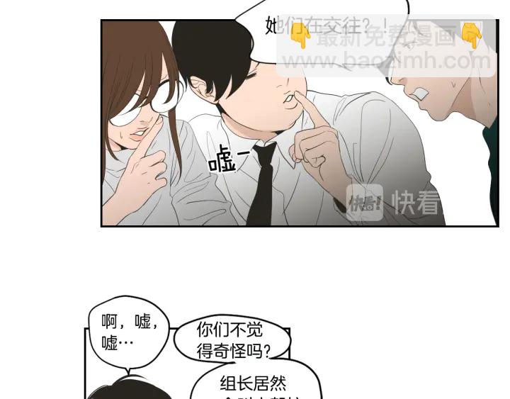 完结篇 一起生活46